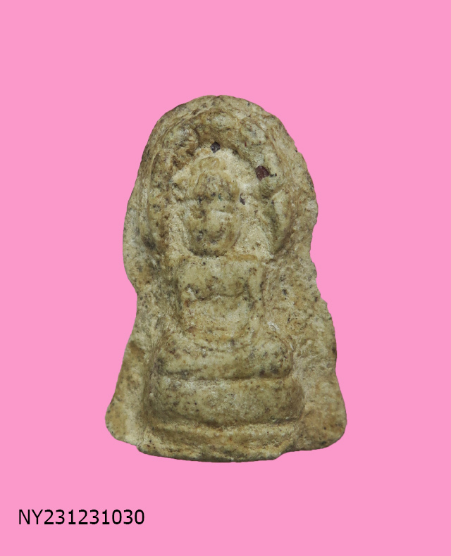 พระนาคปรก เก่า