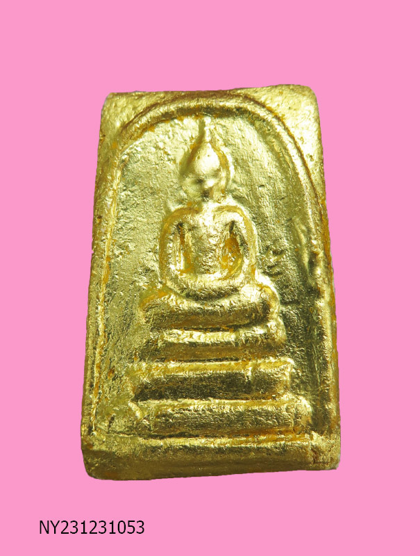 สมเด็จพระวิสุธาธิบดี รุ่นแรก เนื้อผงวัดระฆัง วัดไตรมิตร