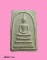 สมเด็จ สห (สารวัติทหาร) รุ่นแรก