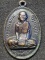 วัดอุดมคงคาคีรีเขต ขอนแก่น เหรียญหลวงพ่อผาง กว. ปี 2539