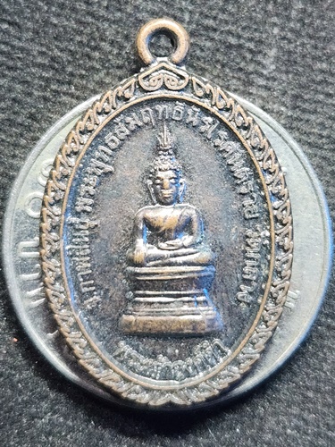 วัดกลาง จ.กาฬสินธุ์ เหรียญหลวงพ่อองค์ดำ ปี 2532