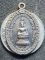 วัดกลาง จ.กาฬสินธุ์ เหรียญหลวงพ่อองค์ดำ ปี 2532