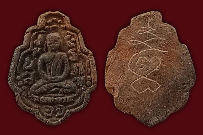 พระเนื้อดินเผาหลังจาร พิมพ์หลวงพ่อแก้ว วัดพวงมาลัย ยุคหลัง