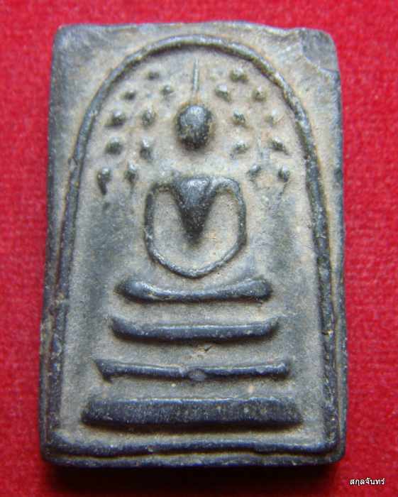 พระสมเด็จปรกโพธิ์ หลวงพ่อสมุห์สอาด ฐิตวังโส วัดมณีโสภณ จ.ลพบุรี เนื้อพญางิ้วดำ (มีกริ่งดัง) 