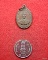 เหรียญสมเด็จพระเจ้าเสือ วัดตึก อยุธยา 2518