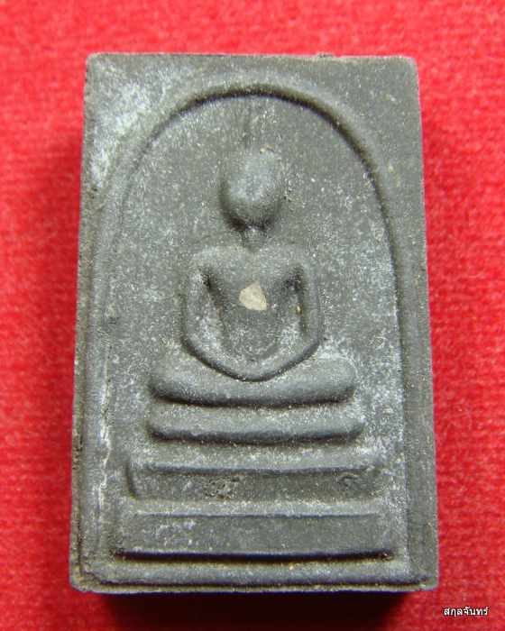 พระสมเด็จเงินล้าน รุ่น รวยไม่เลิก วัดหนองกระทุ่ม กาญจนบุรี