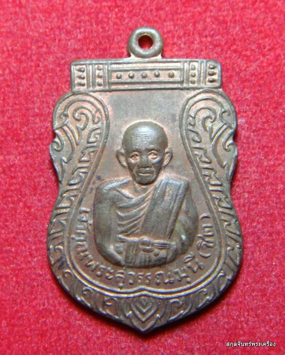 หลวงพ่อชิต วัดมหาธาตุ เพชรบุรี