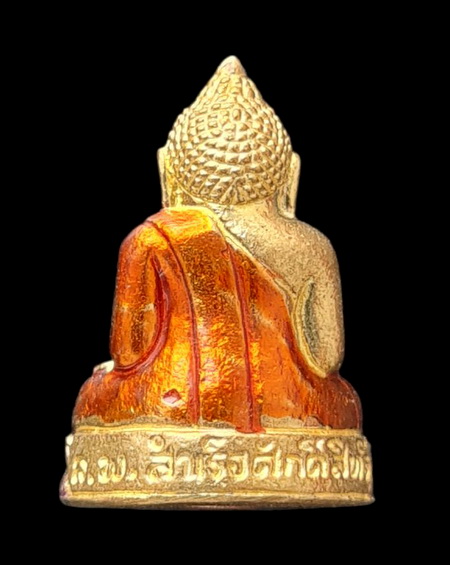 เคาะแรกแดง..กริ่งเล็ก ลพ.สำเร็จศักดิ์สิทธิ์ ๖๔..กะไหล่ทองลงยาฐานม่วง # ๗๓๐..วัดตลิ่งชัน จ.สระบุรี