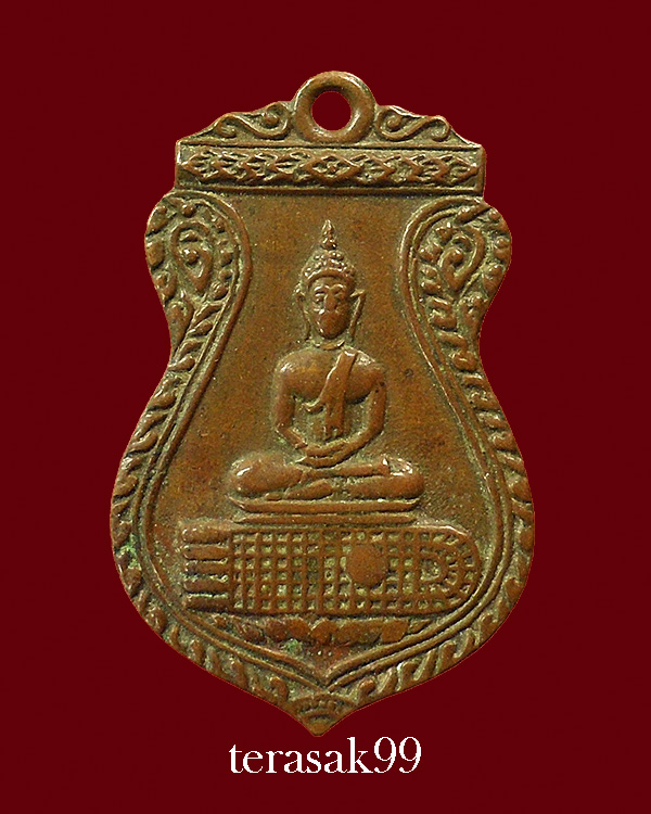 เหรียญพระพุทธบาท วัดอนงค์ กทม. ราคาเบาๆ (2)