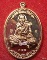 เหรียญมหาโภคทรัพย์ อายุ 109 ปี เนื้อทองแดง เลขสวย ๓๑๓ 