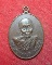 เหรียญหลวงปู่นิล อิสสริโก วัดครบุรี นครราชสีมา ปี 2544