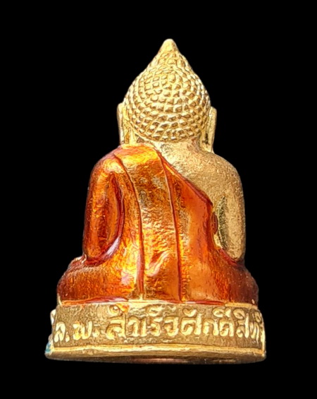 เคาะแรกแดง..กริ่งเล็ก ลพ.สำเร็จศักดิ์สิทธิ์ ๖๔..กะไหล่ทองลงยาฐานเขียว # ๓๙๖..วัดตลิ่งชัน จ.สระบุรี