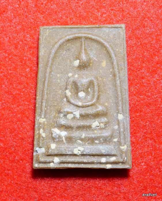 สมเด็จวัดไก่จ้น จ.อยุธยา รุ่นอุดมโชคโภคทรัพย์ ปี 2550 ผสมผงเก่า สวยมากครับ