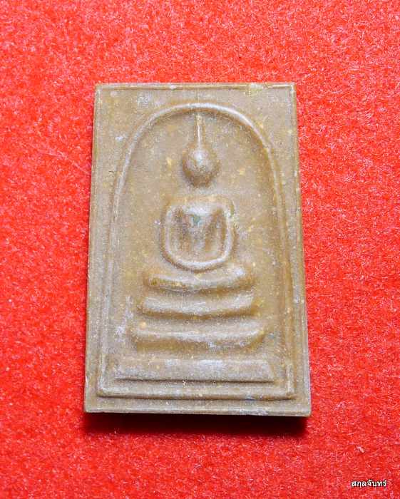 สมเด็จวัดไก่จ้น จ.อยุธยา รุ่นอุดมโชคโภคทรัพย์ ปี 2550 ผสมผงเก่า สวยมากครับ