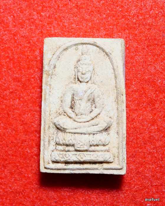 พระสมเด็จรัตนมณี วัดช่างเหล็ก อ.บางไทร พระนครศรีอยุธยา สวยเดิม ๆ