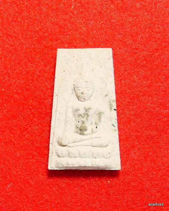 พระกริ่งสิทธิมงคล เนื้อผงพุทธคุณ ถอดพิมพ์เจ้าคุณศรี สนธิ์ คณะ2 วัดสุทัศน์ฯ