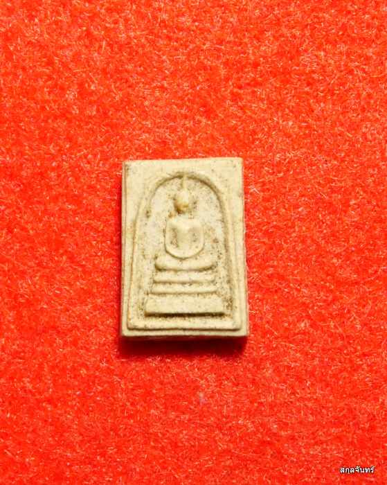 พระสมเด็จพิมพ์คะแนน เนื้อผงพุทธคุณ หลวงปู่รักษ์ วัดน้อยแสงจันทร์ จ.สมุทรสงคราม