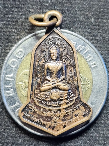 เหรียญพระพุทธกันทรวิชัยอภิสมัยธรรมนายก มหาวิทยาลัยมหาสารคาม 2546