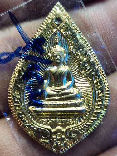 วัดโพธิ์ชัย  หนองคาย เหรียญหลวงพ่อพระใส รุ่นสไบทิพย์ ปี2549