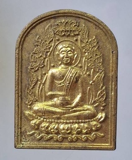 เหรียญพระสิวลีจกบาตร อาจารย์คม ไตรเวทย์ ต.บางกุ้ง อ.เมือง จ.สุพรรณบุรี เนื้อทองฝาบาตร