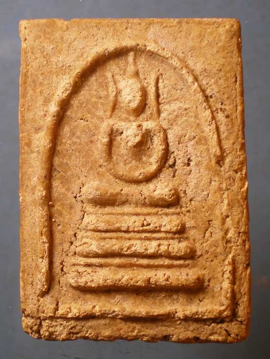 สมเด็จ ไม่ทราบที่