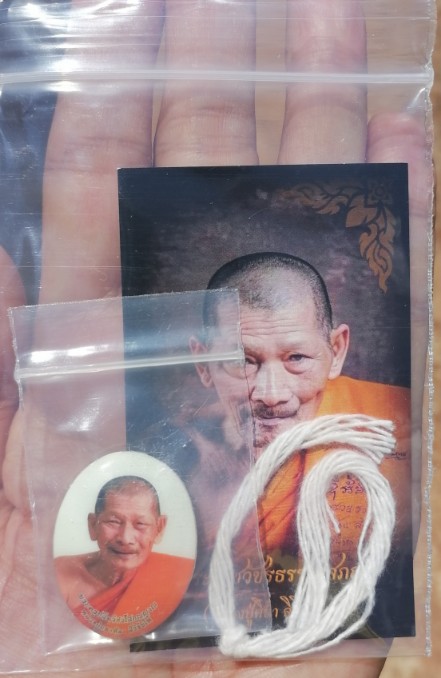 ล็อคเก็ตหลวงปู่มหาศิลา​ สิริจันโท​ หลังมวลสาร​ ฝังตระกรุด​ วัดโพธิ์ศรีสะอาด จ.กาฬสินธ์ เคาะเดียว    