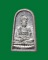เหรียญพระโพธิสัตว์กวนอิม (เนื้อตะกั่ว)