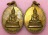 เหรียญพระประธาน วัดเพชรจริก อ.เมือง จ.นครศรีธรรมราช ปี 2532 หายาก