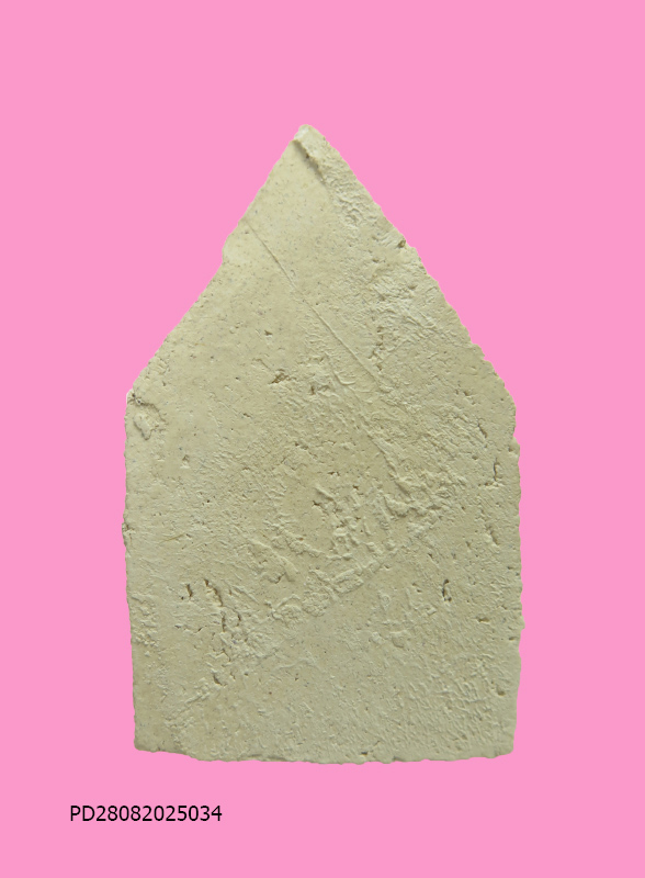 สมเด็จปรกโพธิ์ พิมพ์ใหญ่ หลวงพ่อกึ๋น วัดดอนยานนาวา