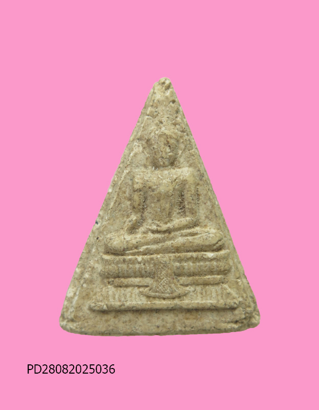 พระผงวัดอ่างทอง