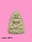 พระอุปคุต พิมพ์เล็ก พระพิมลธรรม (ชอบ) วัดราษบำรุง ชลบุรี