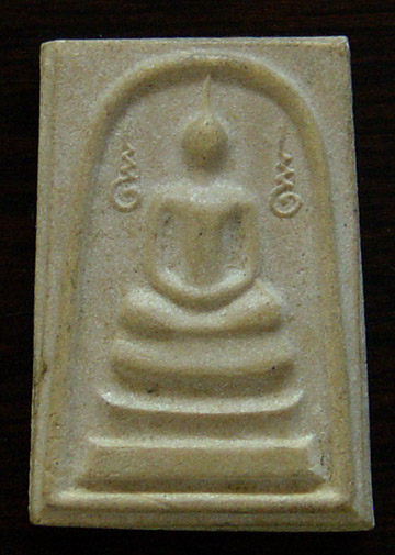 B สมเด็จเกศจรดซุ้ม ข้างยันต์คู่ วัดราษฎร์บรรจง เนื้อผง หลังยันต์