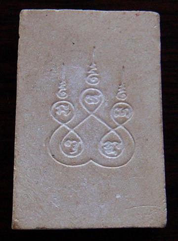 B สมเด็จเกศจรดซุ้ม ข้างยันต์คู่ วัดราษฎร์บรรจง เนื้อผง หลังยันต์