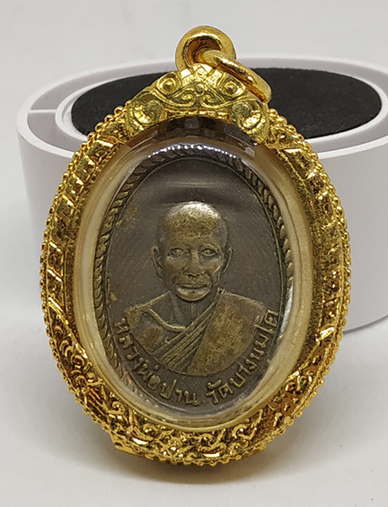 S เหรียญรุ่นแรก หลวงพ่อฤาษีลิงดำ วัดท่าซุง อุทัยธานี ปี 2516 ,เกลียวเชือก ด้านหน้าหลวงพ่อปาน