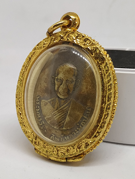 S เหรียญรุ่นแรก หลวงพ่อฤาษีลิงดำ วัดท่าซุง อุทัยธานี ปี 2516 ,เกลียวเชือก ด้านหน้าหลวงพ่อปาน