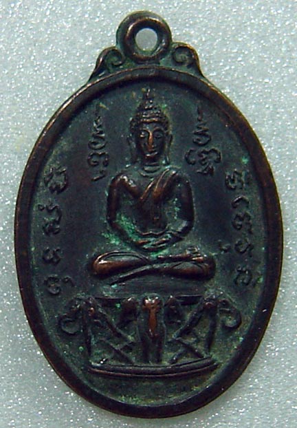 N เหรียญพระพุทธโสภณ วัดยายนุ้ย สวยๆ เก่าๆ หายาก ธนบุรี กรุงเทพ ทองแดงรมดำ