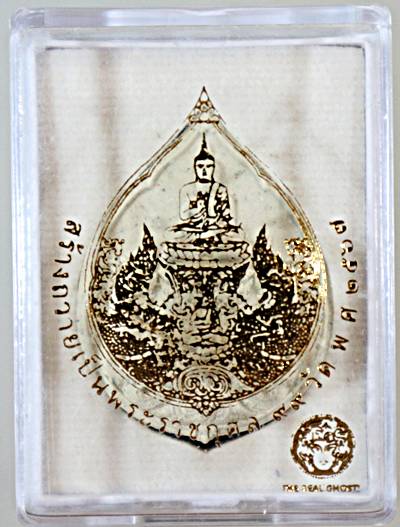 ๒๐ พระผงสร้างถวายเป็นพระราชกุศล ๙๙ วัด