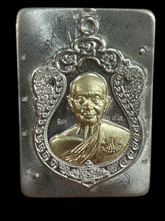 เหรียญเสมาพญาราหู รุ่นเหนือดวง หลวงปู่จื่อ วัดเขาตาเงาะ จ.ชัยภูมิ ตะกั่วไม่ตัดปีก หน้าชุบเงิน ปี 63