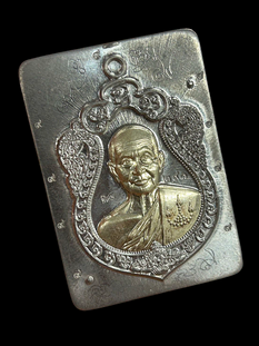 เหรียญเสมาพญาราหู รุ่นเหนือดวง หลวงปู่จื่อ วัดเขาตาเงาะ จ.ชัยภูมิ ตะกั่วไม่ตัดปีก หน้าชุบเงิน ปี 63