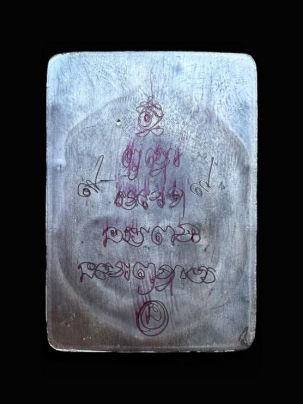 เหรียญเสมาพญาราหู รุ่นเหนือดวง หลวงปู่จื่อ วัดเขาตาเงาะ จ.ชัยภูมิ ตะกั่วไม่ตัดปีก หน้าทอง ปี 63 