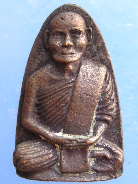 เหรียญหลวงพ่อสมพงษ์ วัดสระภู จ.ศรีสะเกษ ปี2540