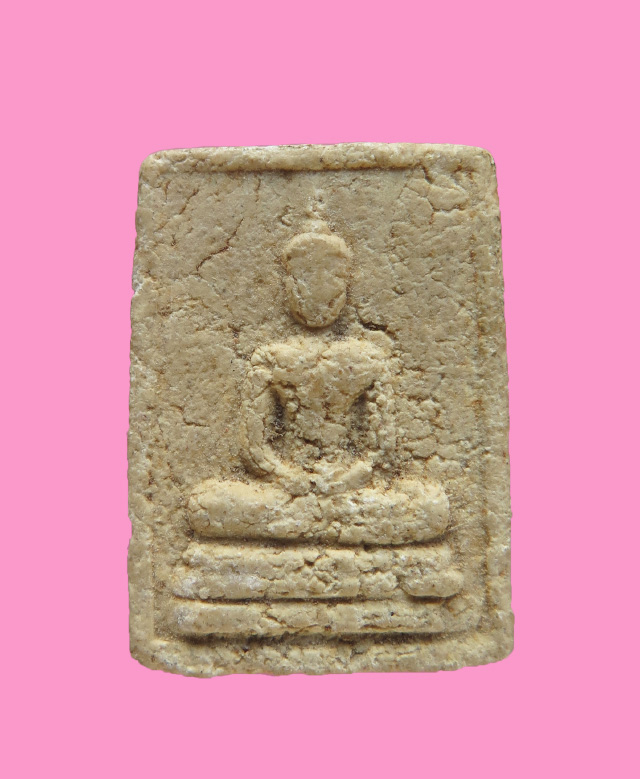 พระผงของขวัญ