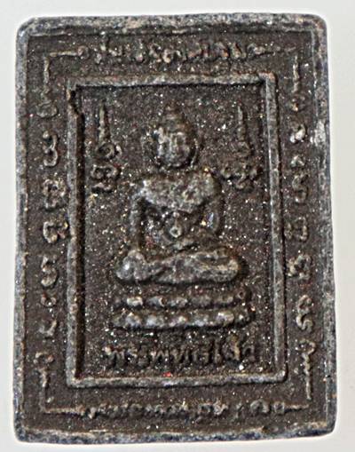 ๒๐ พระผงของขวัญ ๑๐๐ ปี ญสส วัดบวรนิเวศ สุดยอดมวลสาร พิมพ์เล็ก
