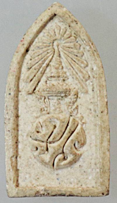 สมเด็จศิริราชร้อยปี หลัง ภปร. ปี 2531 (พระดี พิธีใหญ่ เจตนาบริสุทธิ์ สุดยอดมวลสาร)