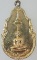  เหรียญพระแก้วมรกต เจ้าคุณสุพจน์ คณะ3วัดสุทัศน์