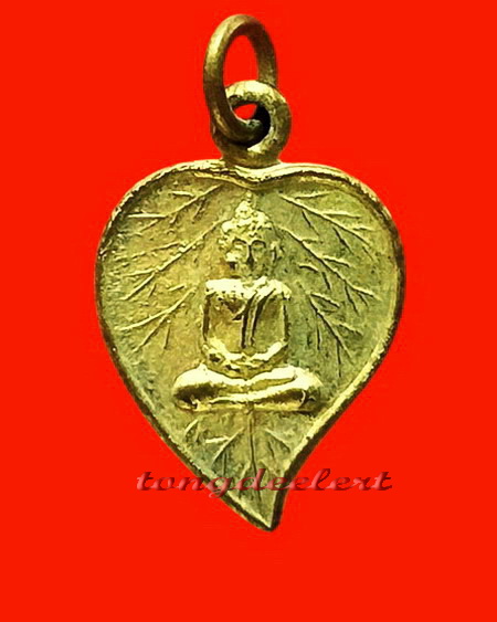 เหรียญหลวงพ่อโสธร ใบโพธิ์เล็ก หลวงพ่อดิ่ง วัดบางวัว จ.ฉะเชิงเทราปลุกเสกค่ะ