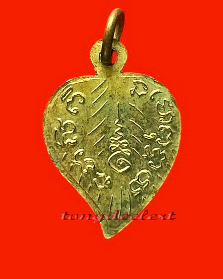 เหรียญหลวงพ่อโสธร ใบโพธิ์เล็ก หลวงพ่อดิ่ง วัดบางวัว จ.ฉะเชิงเทราปลุกเสกค่ะ