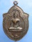 เหรียญพระพุทธ วัดกุดจิก จ.นครราชสีมา