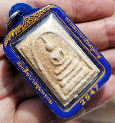 สมเด็จบางขุนพรหม​ พิมพ์ใหญ่พระประธาน แช่น้ำมนต์​ พร้อมเลี่ยมกันน้ำ ปี 2547 เคาะเดียว   