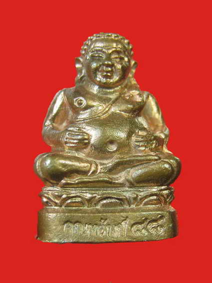 พระสังกัจจายน์ รุ่นคูณทรัพย์ 88 วัดราษฏร์บำรุง (วัดปรก) เนือทองแดง No.1397